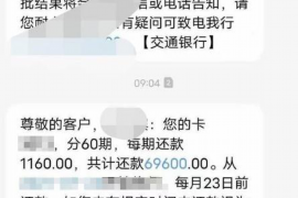 钢城钢城专业催债公司，专业催收